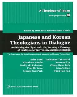 A Theology of Japan: Monograph Series 10  Japanese and Korean Theologians in Dialogue