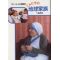 パウロ文庫　こんにちわ地球家族　マザー・テレサと国際養子