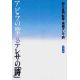 聖母文庫　アビラの聖女テレサの詩