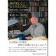 神が美しくなられるために 神学的美学としての実践神学 神が美しくなられるために 神学的美学としての実践神学