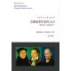 宗教改革を生きた人々 神学者から芸術家まで 宗教改革を生きた人々 神学者から芸術家まで