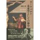 カール・バルト 未来学としての神学 カール・バルト 未来学としての神学