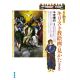 すぐわかるキリスト教絵画の見かた　改訂版